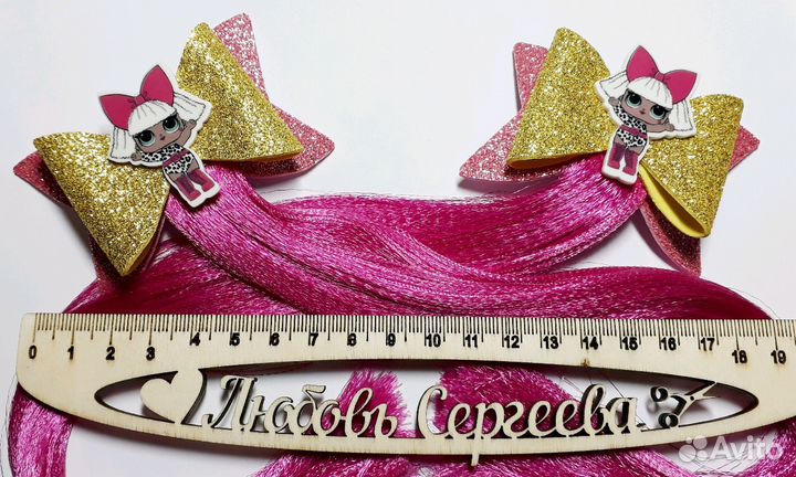 Заколочки с куклами Лол и локонами