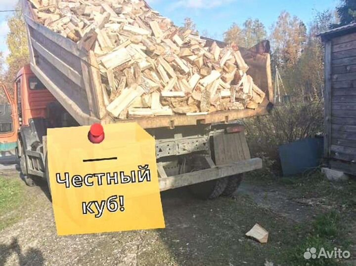 Дрова на дачу