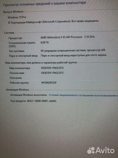 Игровой пк с комплектом