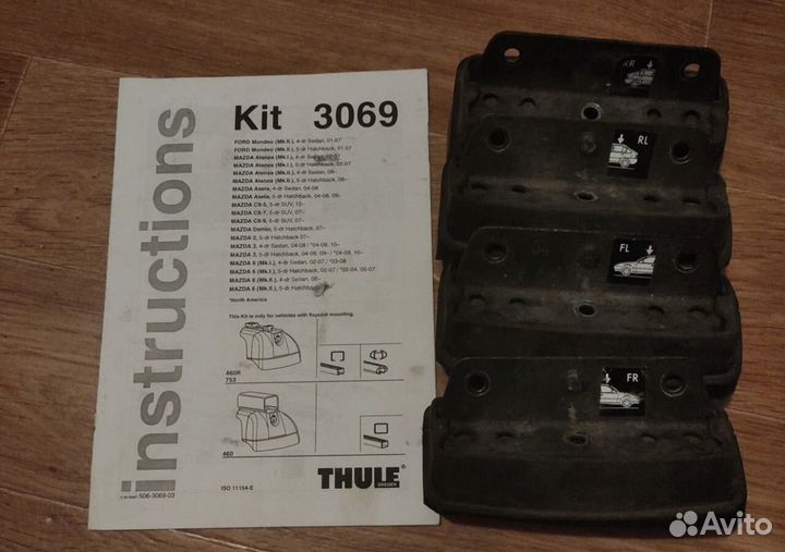Thule kit 3069; 3018