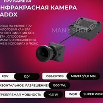 FPV Инфракрасная камера Caddx