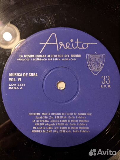 Грампластинки 33 оборота