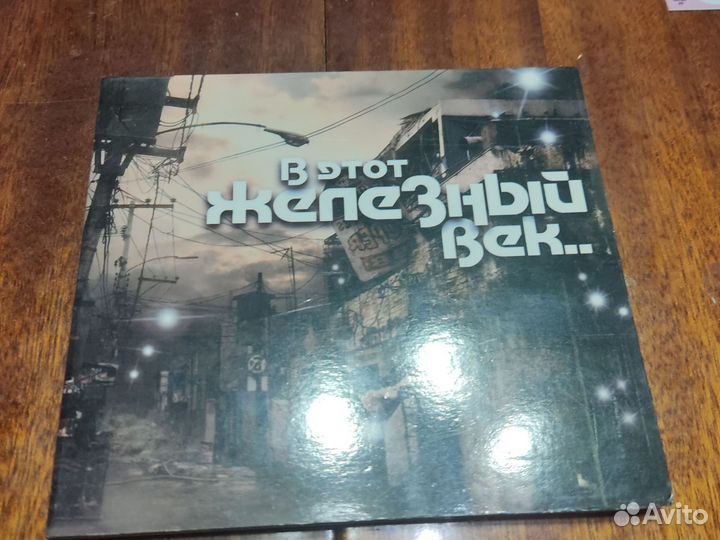 Музыкальные cd диски