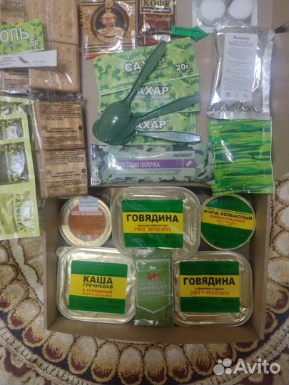 Сухой паек суточный