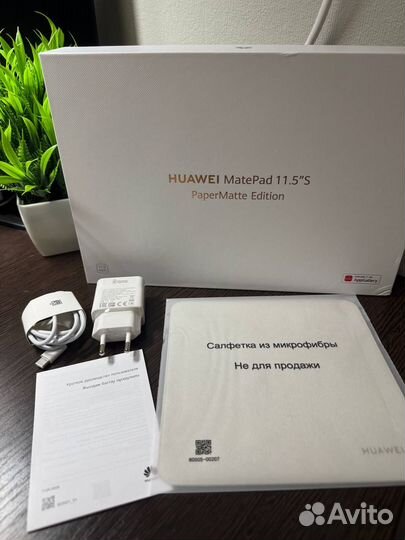 Планшет Huawei MatePad 11,5S PaperMatte Edition