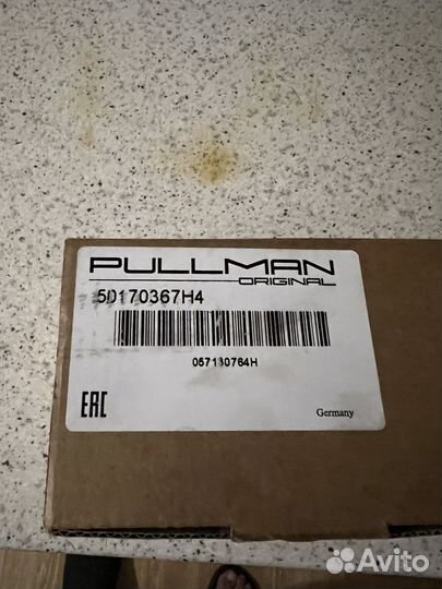 Датчик регулировки топлива