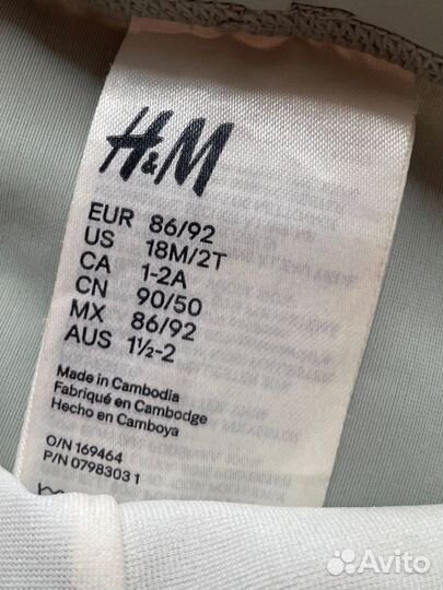 Костюм купальный 92 hm