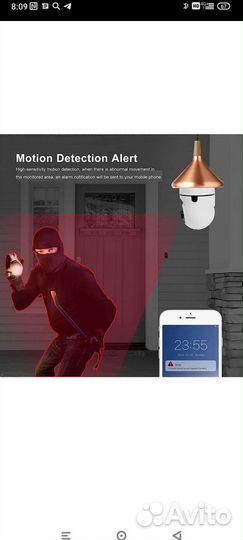 Беспроводная панорамная IP-камера с лампочками E27