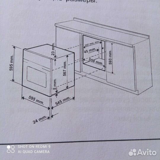 Газовый духовой шкаф Hotpoint Ariston