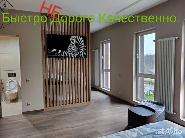 Монтаж Отопления Водоснабжения Водоочистки