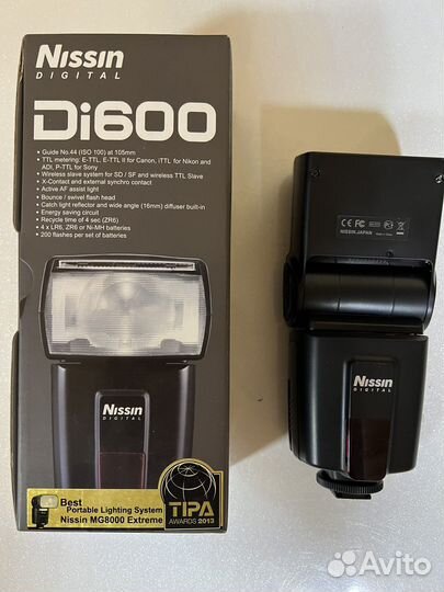 Фотовспышка