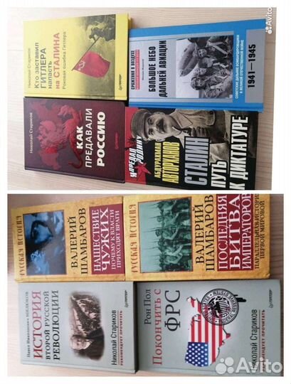 Книги разных жанров и направлений