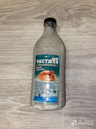 Аксессуары для животных