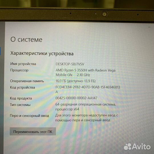 Игровой ноутбук Hp (Ryzen 5/ 16gb/ SSD/ GTX 1050)