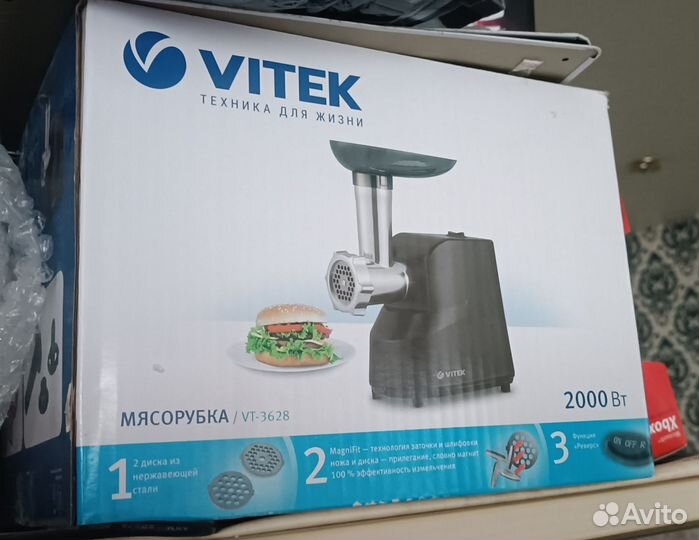 Мясорубка электрическая vitek vt-3628 2000вт