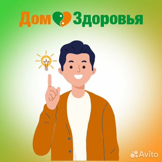 Менеджер по работе с клиентами