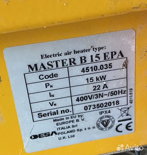 Электрическая тепловая пушка Master B 15 EPA