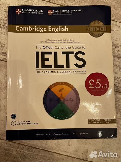 Учебник ielts