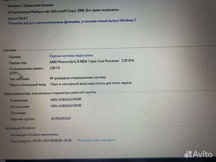 Lenovo G565