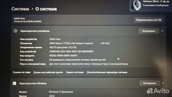 Ноутбук Asus vivobook 15
