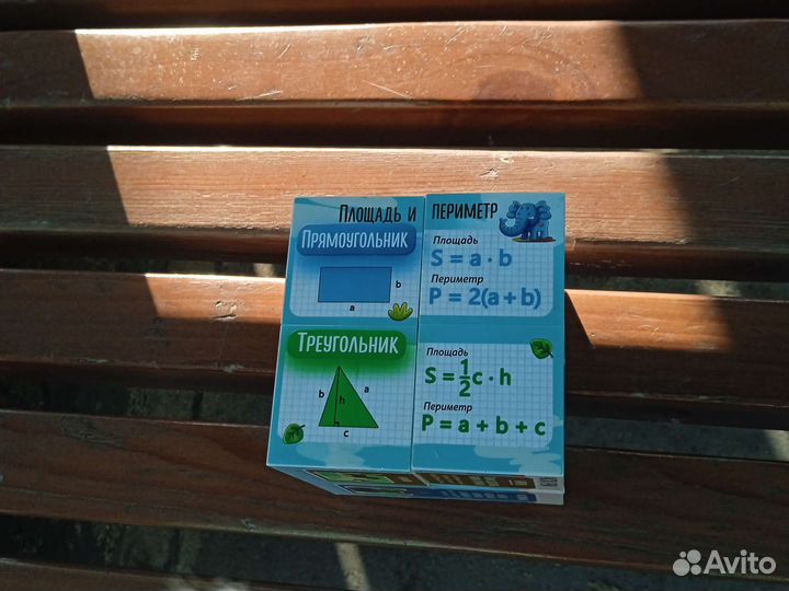 Интерактивный кубик для 3 класса