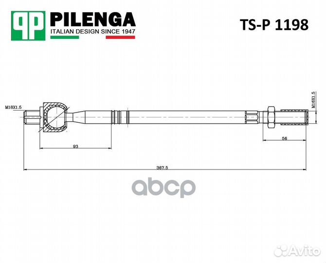 TSP1198 Тяга рулевая перед, прав, лев pilenga