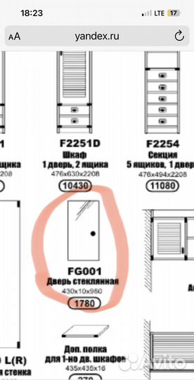 Дива мебель Флинт