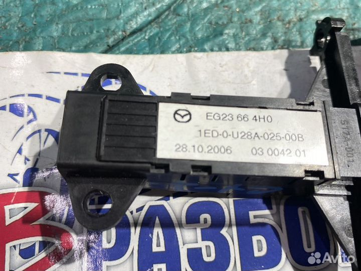 Кнопка аварийной сигнализации Mazda CX-7 I