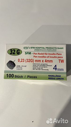 Иглы для инсулиновых шприц ручек