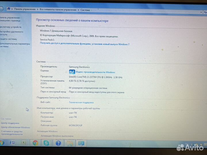 Ультрабук Samsung