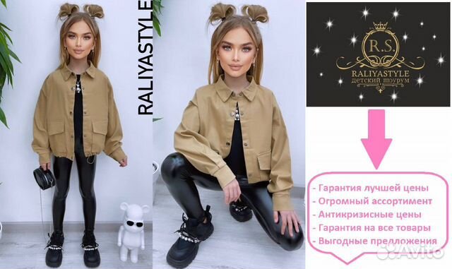 Джинсовка «с затяжками» для девочки на 10 лет