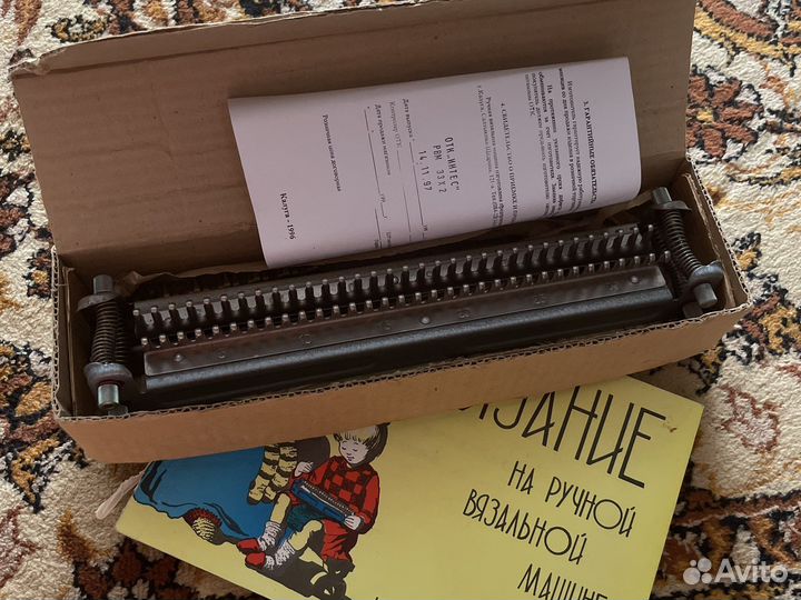 Вязальная машина Ивушка