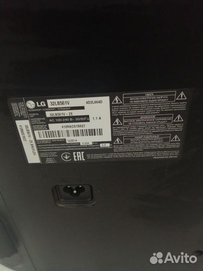 Телевизор Lg 32LB61V