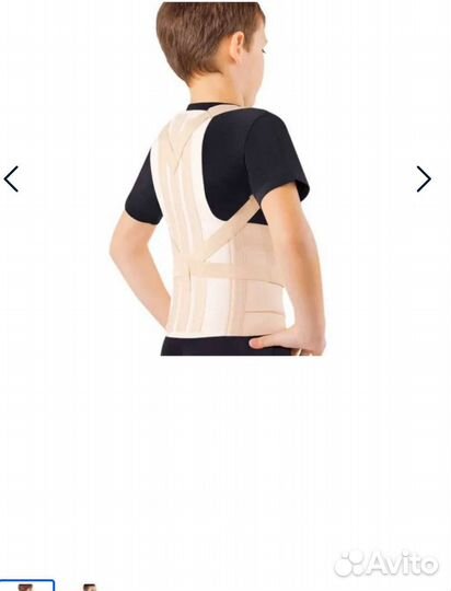 Корсет грудо-пояснично-крестцовый детский orto