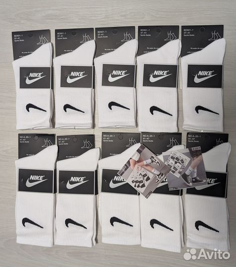 Носки nike высокие белые