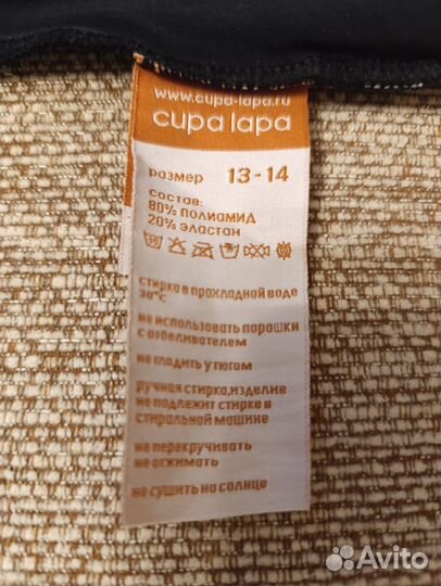 Купальник женский слитный 42 44