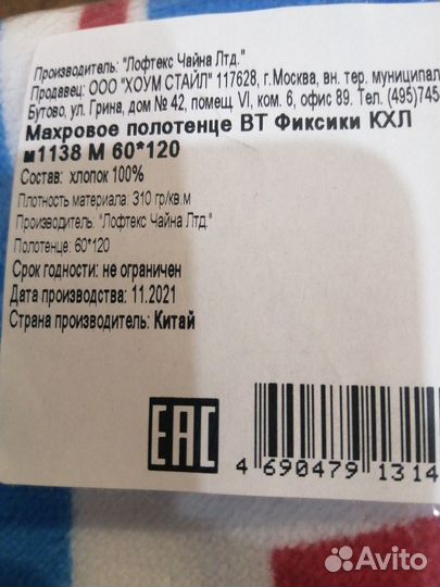 Полотенце махровые 60 * 120см