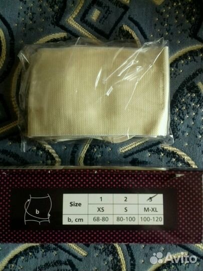 Эластичный пояс для беременных