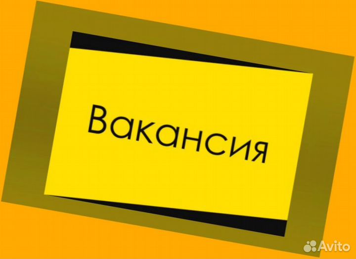 Маркировщик Еженедельный аванс М/Ж Спецодежда