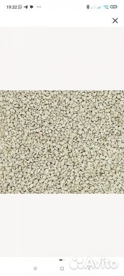 Коралловая крошка