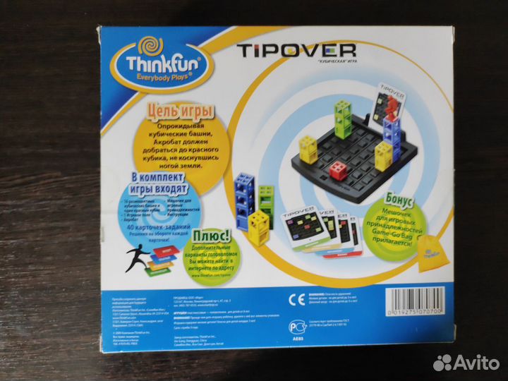 Продам настольные игры и наборы для творчества