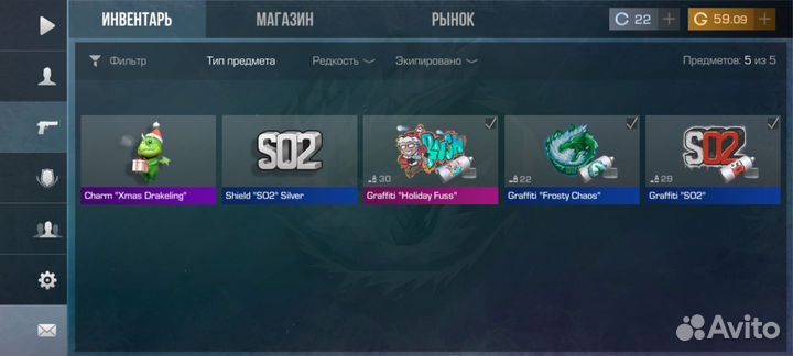 Продаю голду