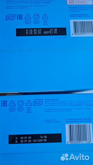 Детская смесь малютка 2