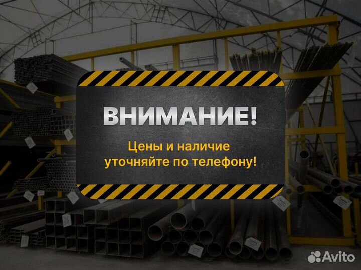 Трубы бу оптом Металлопрокат