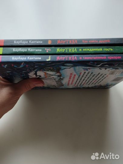 Детские книги Росмэн