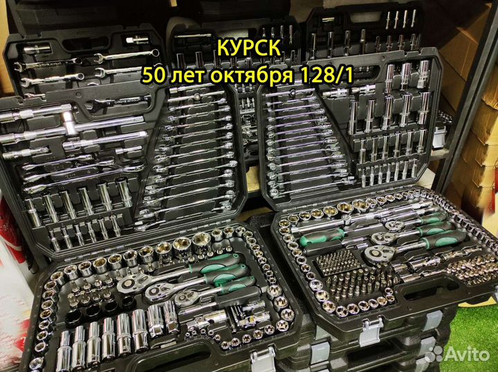 Набор инструментов для авто