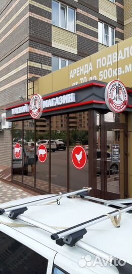 Изготовление вывесок