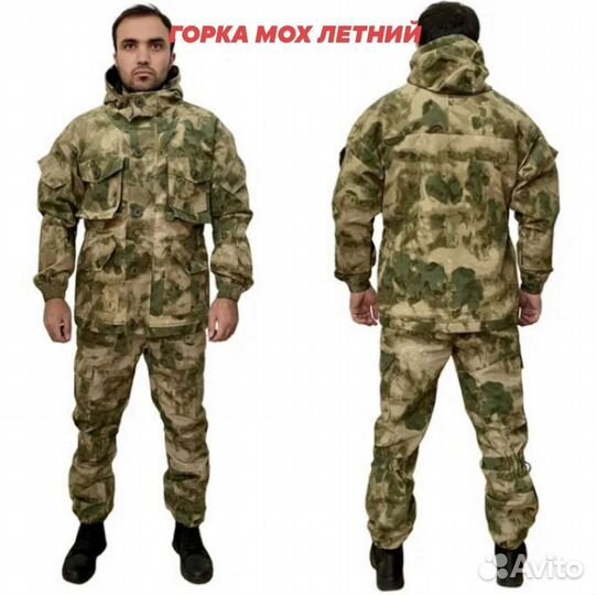 Костюм летний горка 8