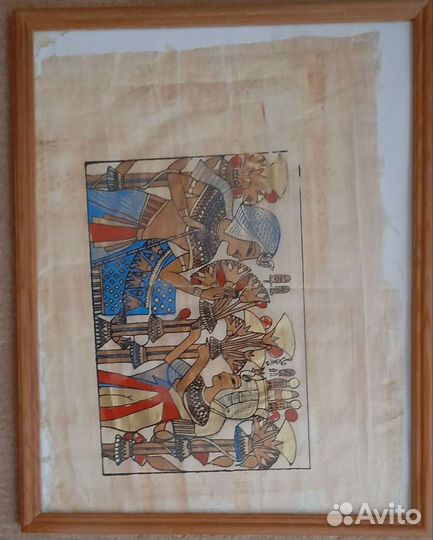 Папирус Египет