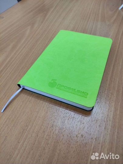 Ежедневники